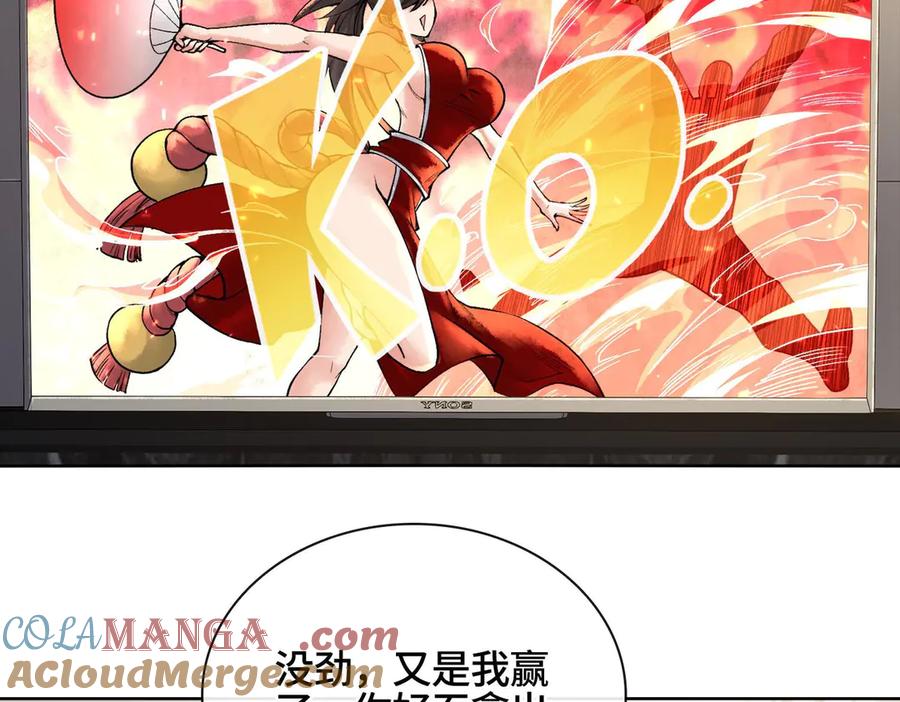 第89页