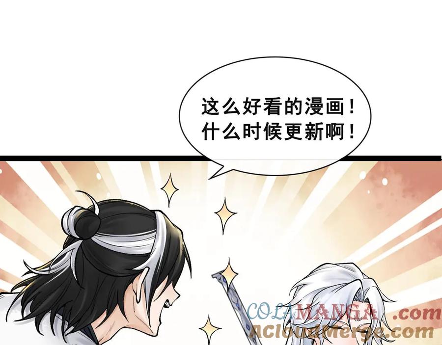 第197页