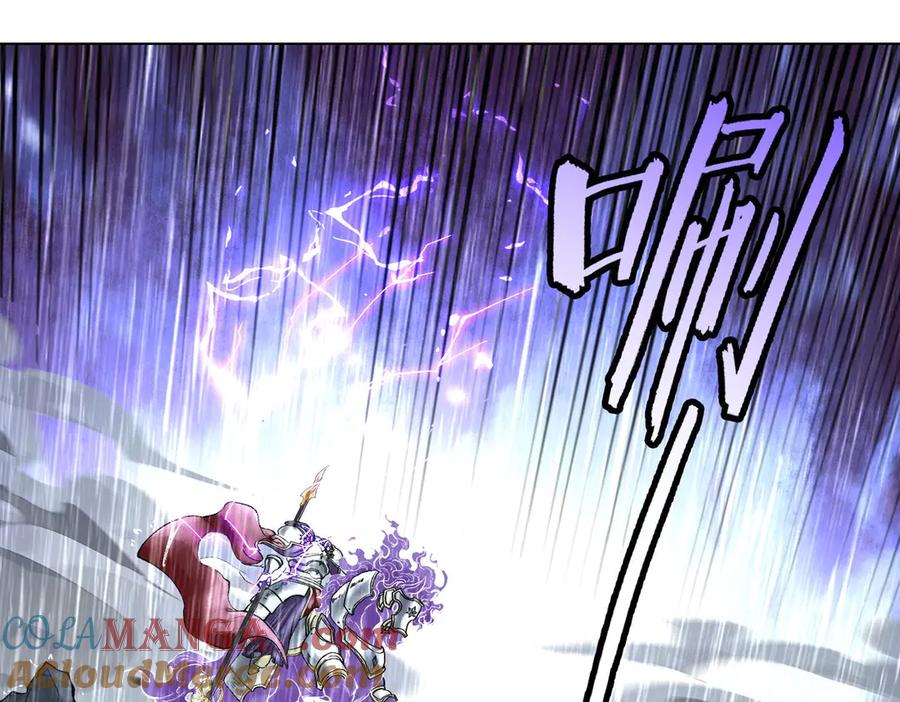 第197页