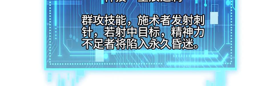 第210页
