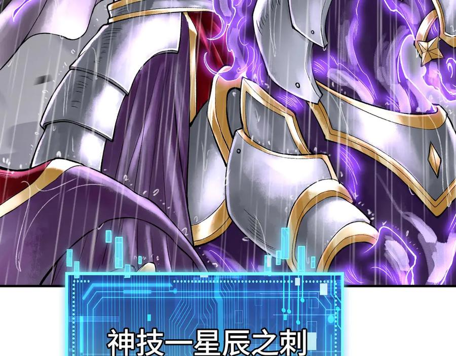 第247页