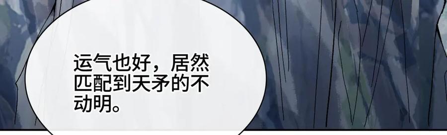第203页