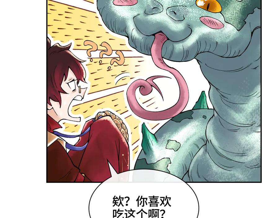 第106页