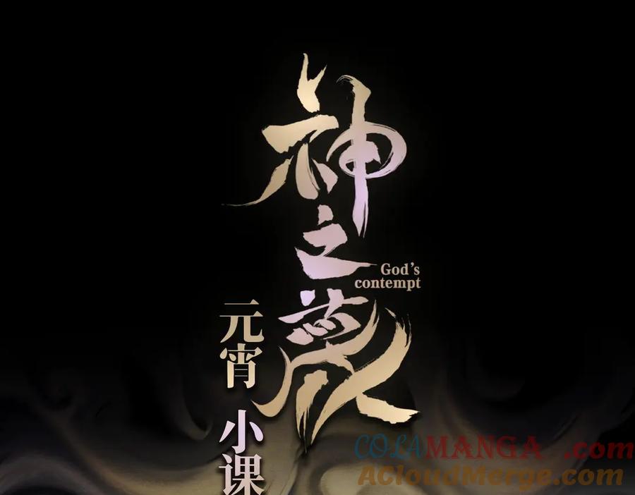 第197页
