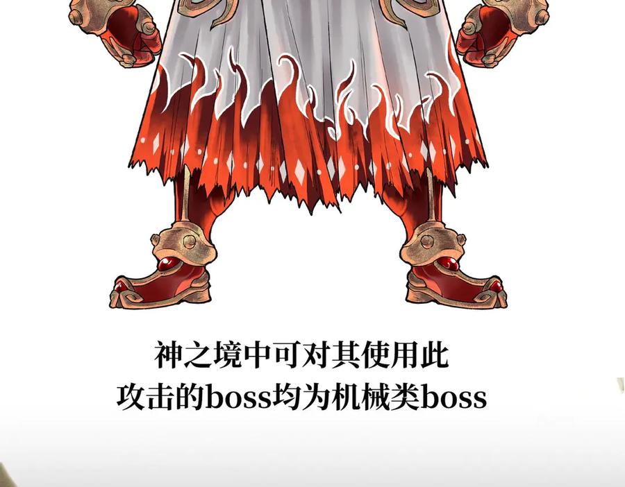第203页