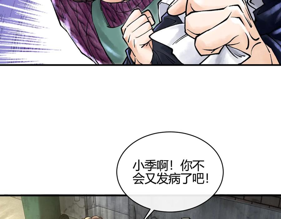第203页
