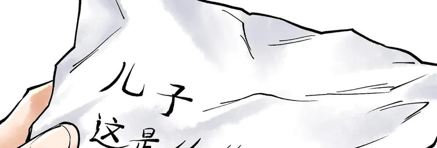 第210页