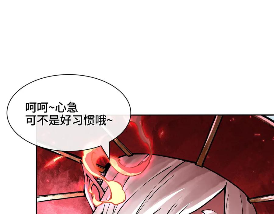 第179页