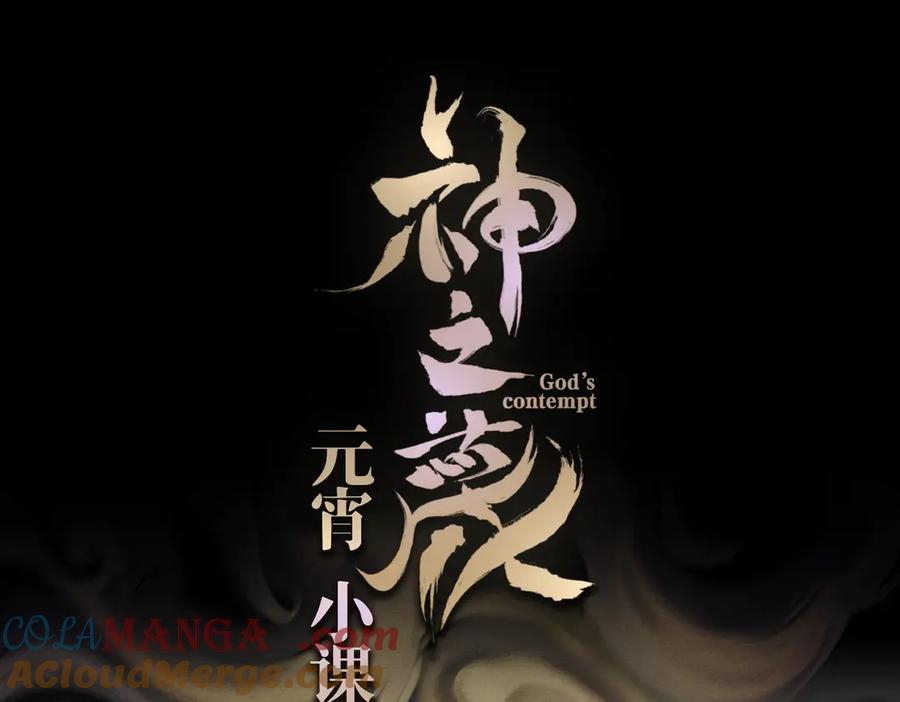 第197页