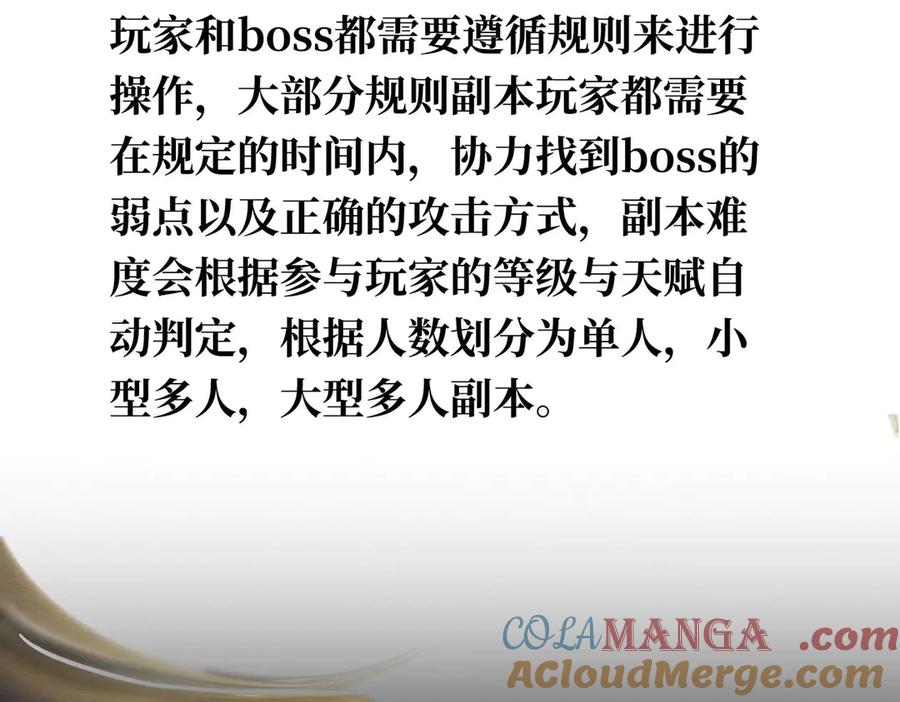 第201页