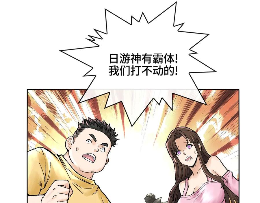 第119页