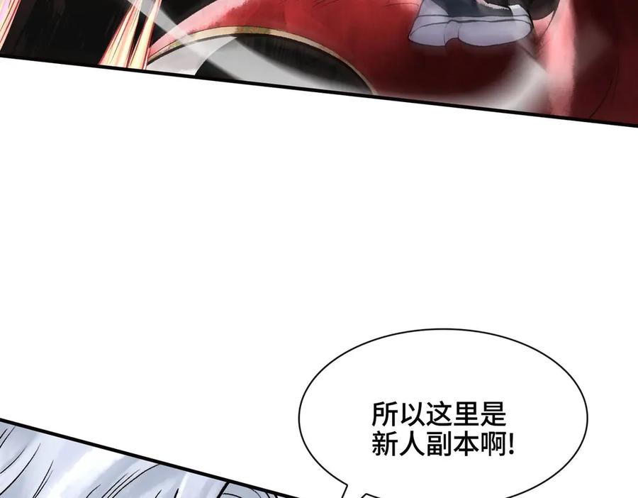 第203页