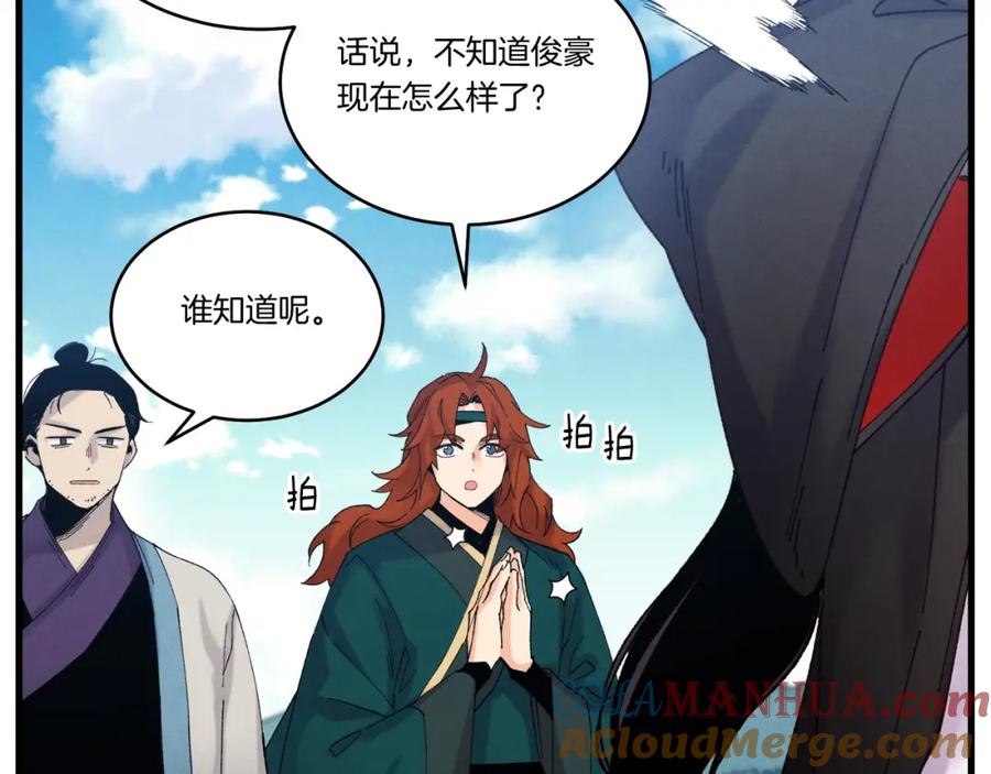 第165页
