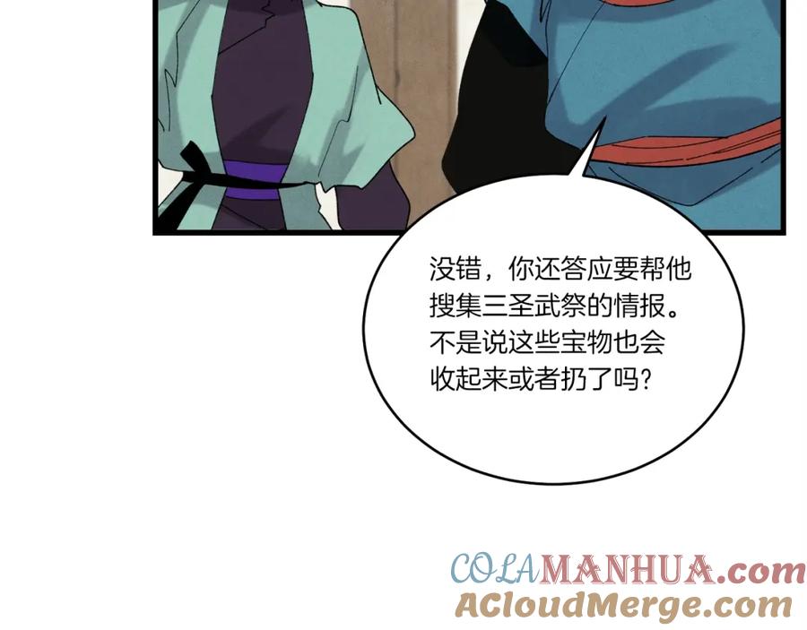 第153页