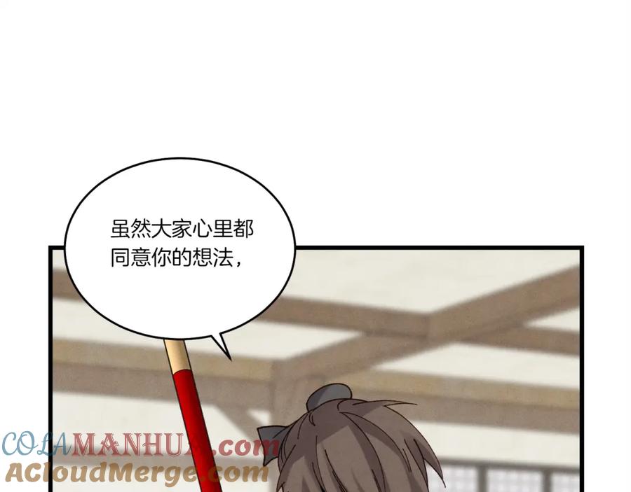 第157页