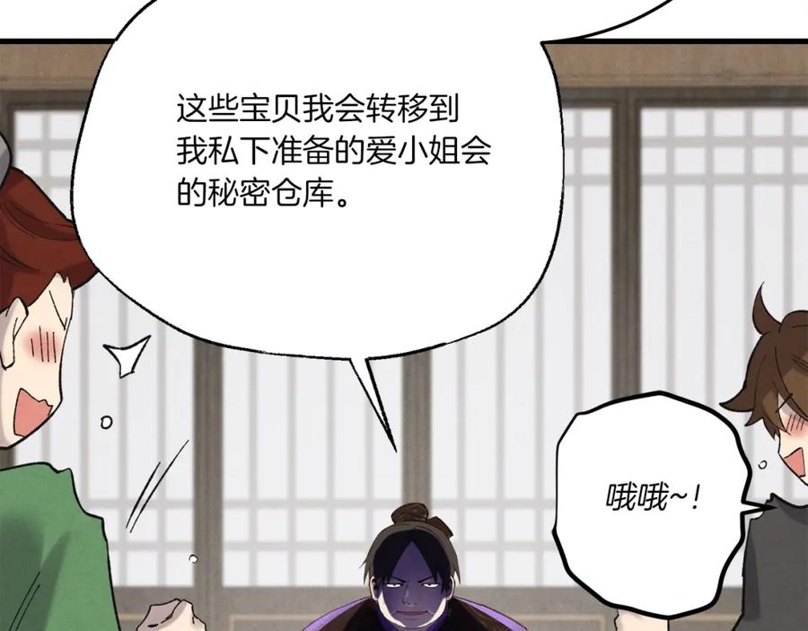 第179页