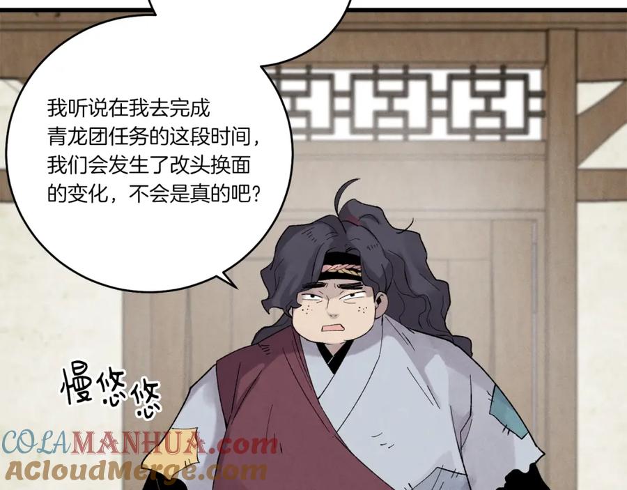第185页