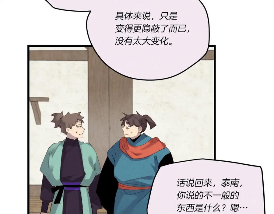 第188页