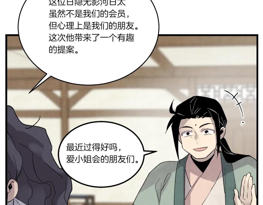 第190页