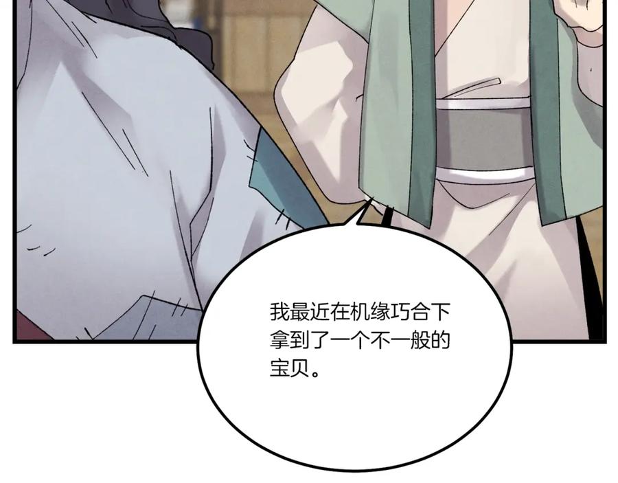 第191页