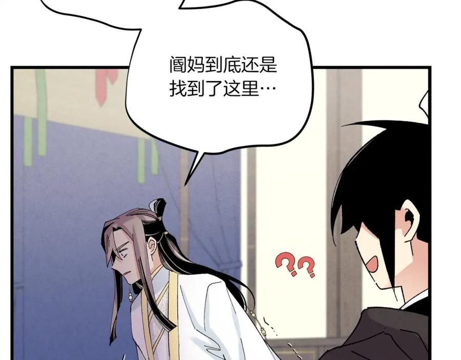 第120页