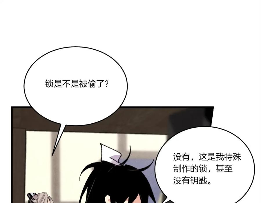 第148页
