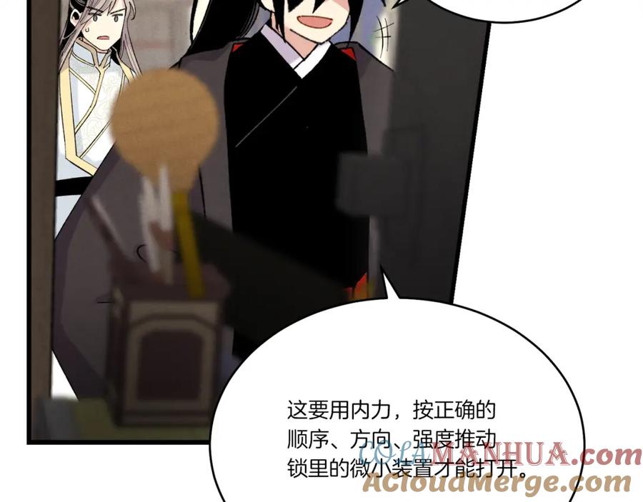 第149页
