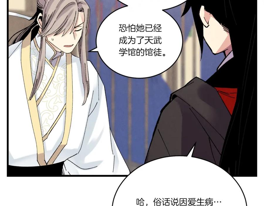 第172页