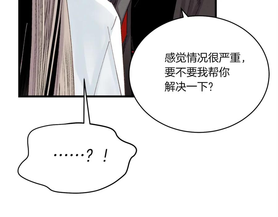 第175页
