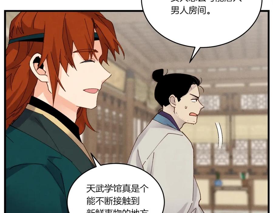第104页