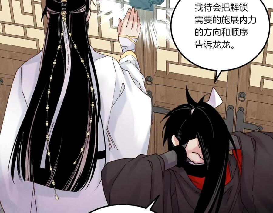 第107页