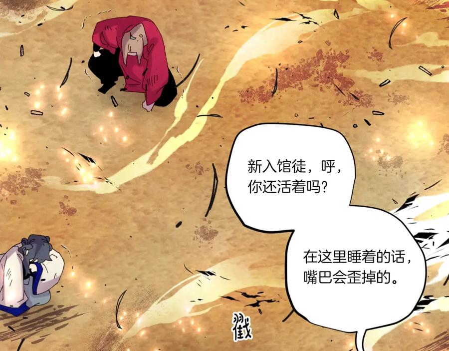 第116页