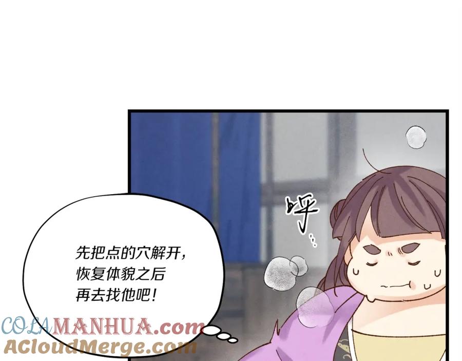 第161页