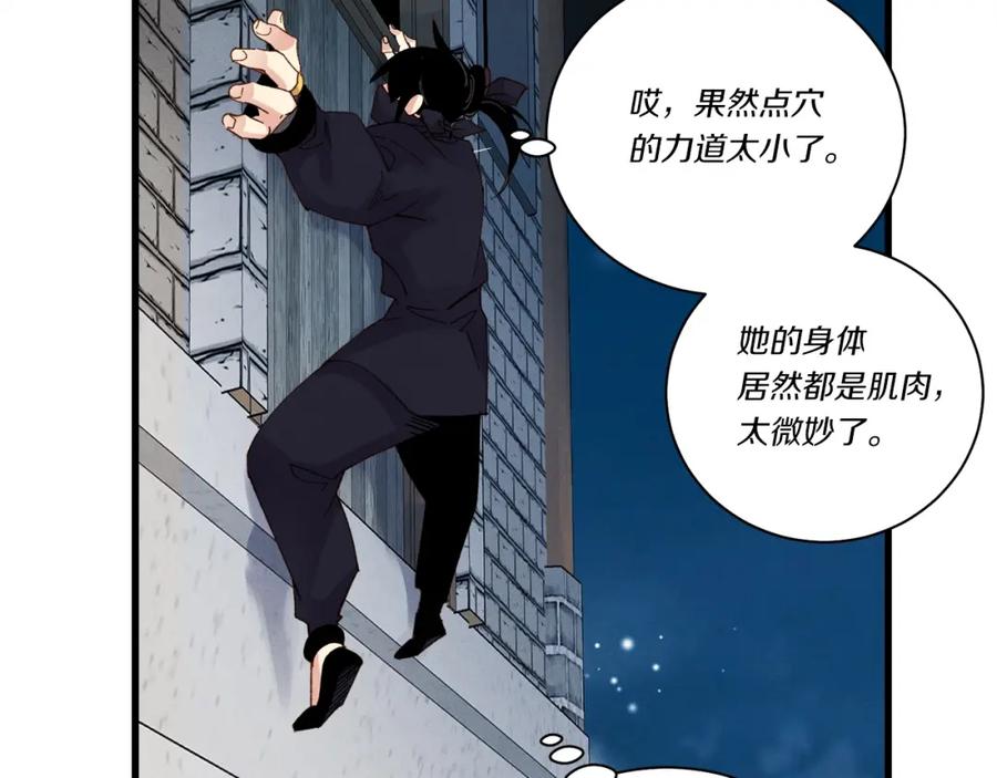 第164页