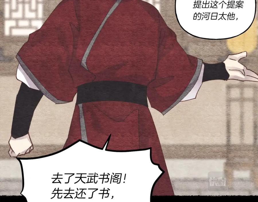 第172页