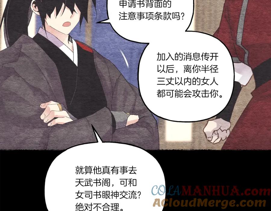 第177页