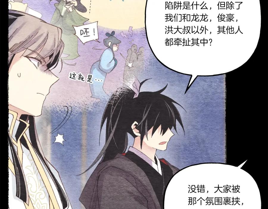 第179页