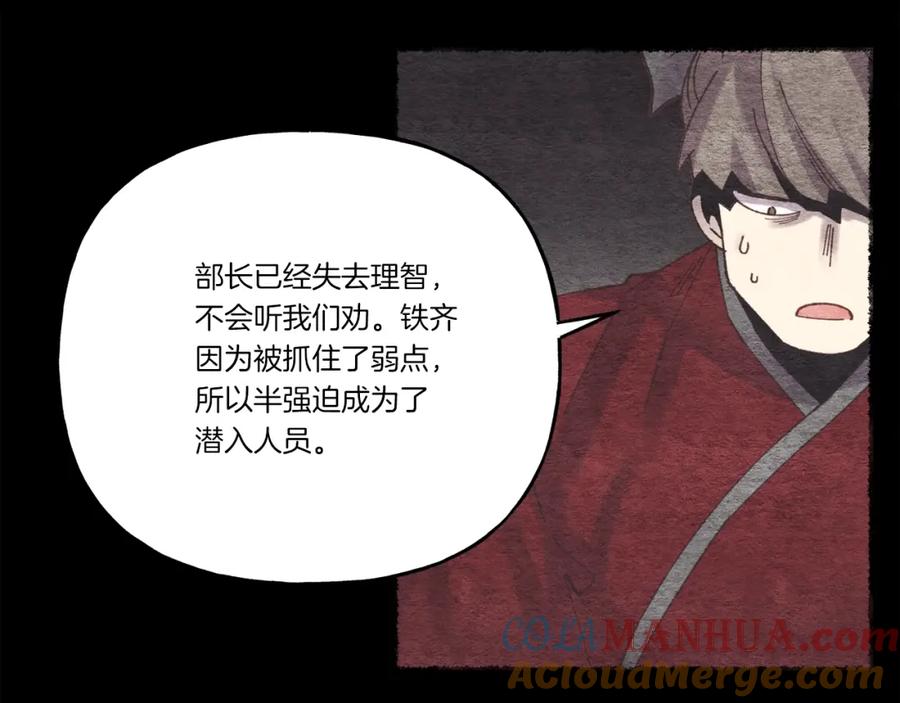 第181页
