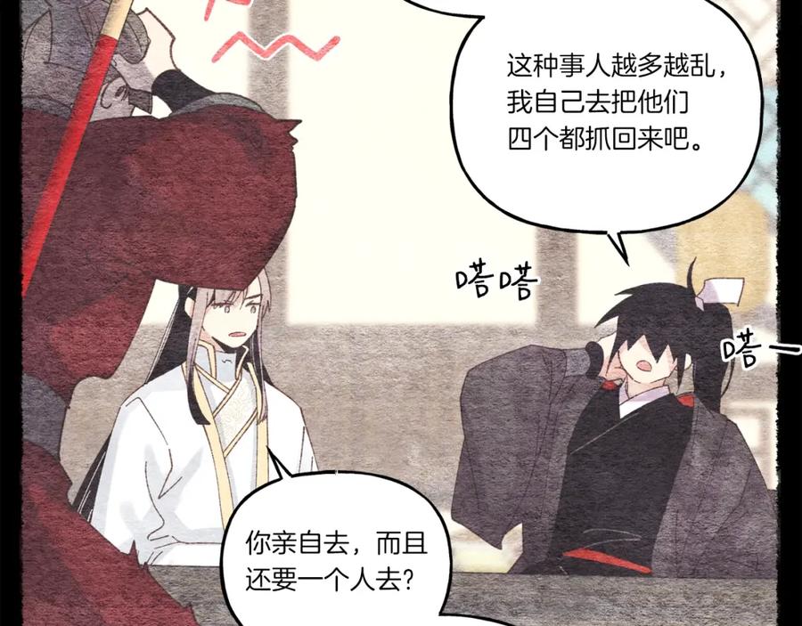 第184页