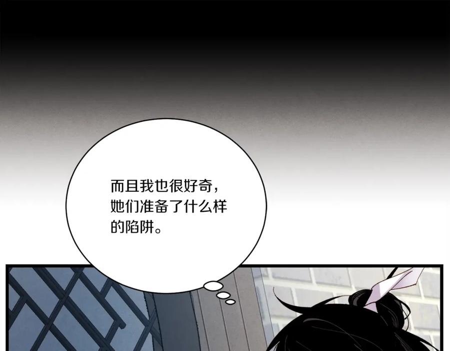 第194页
