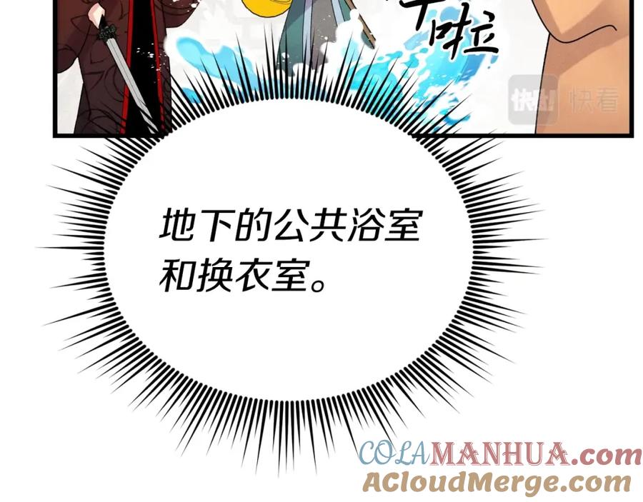 第201页