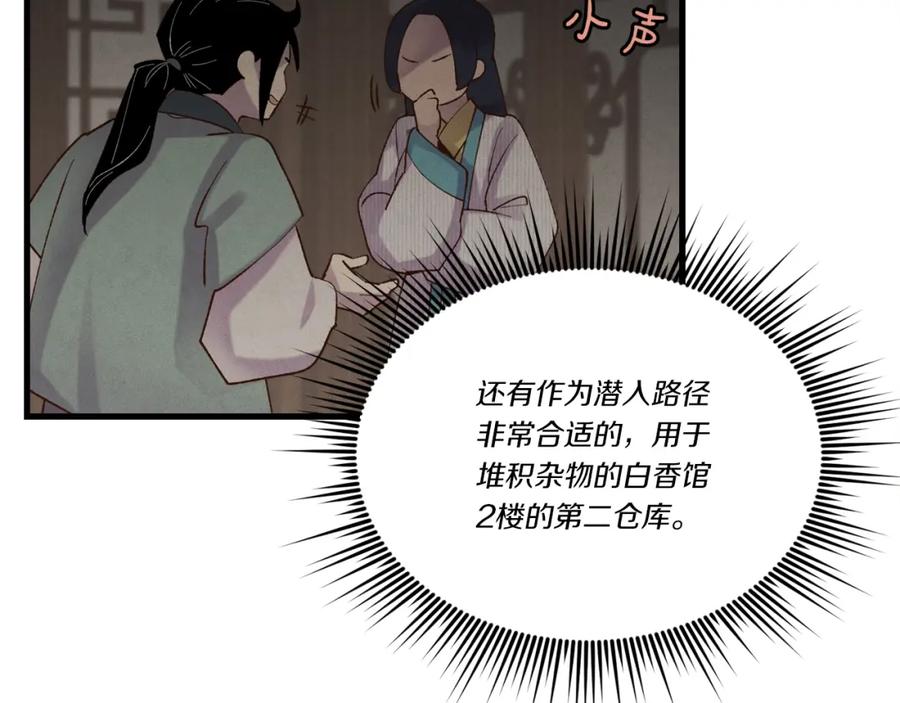 第203页