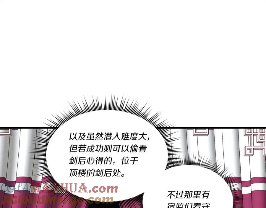 第205页