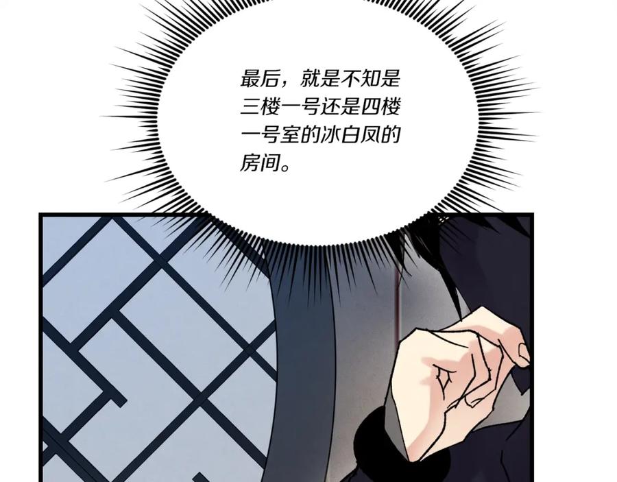 第208页
