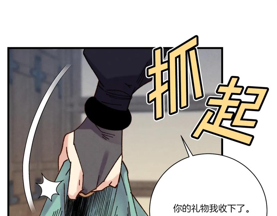 第179页