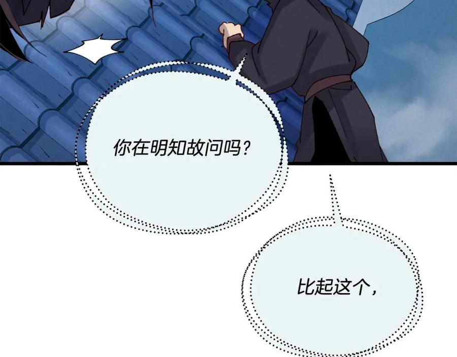 第190页