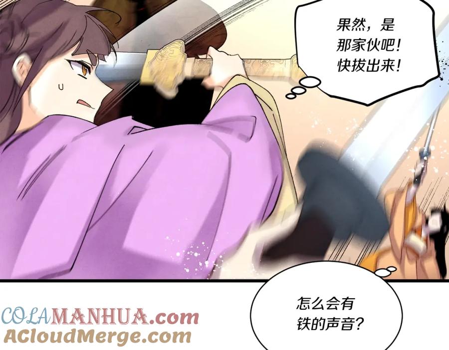 第161页