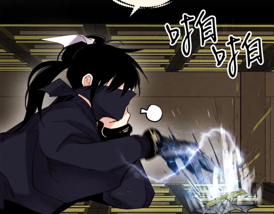 第174页