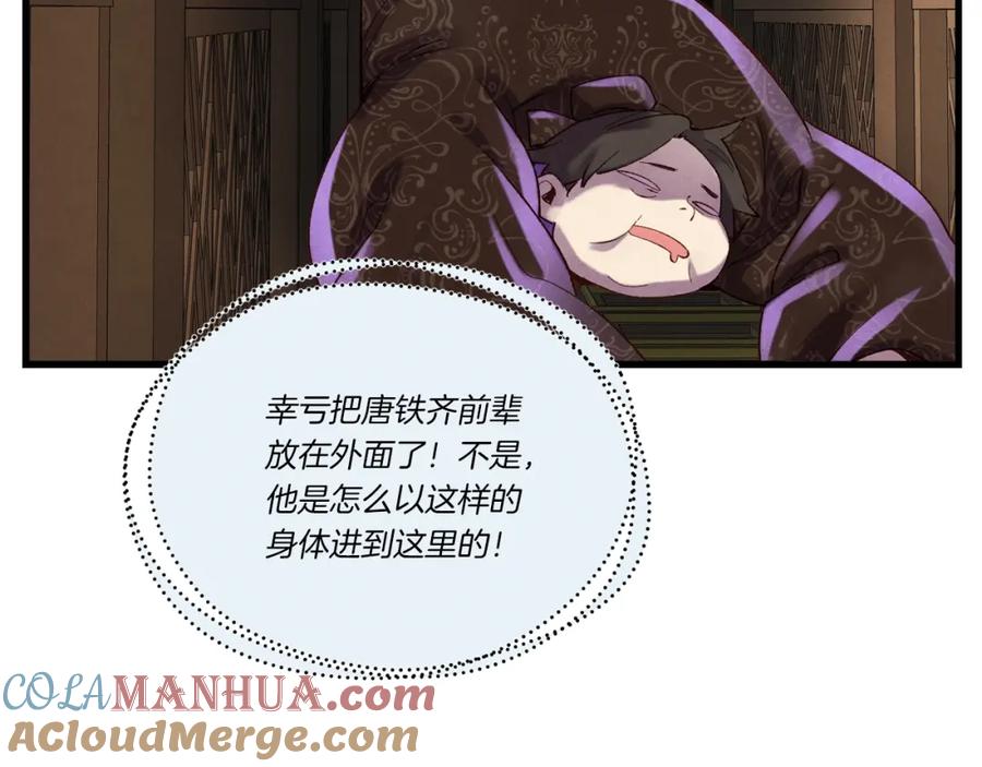 第177页