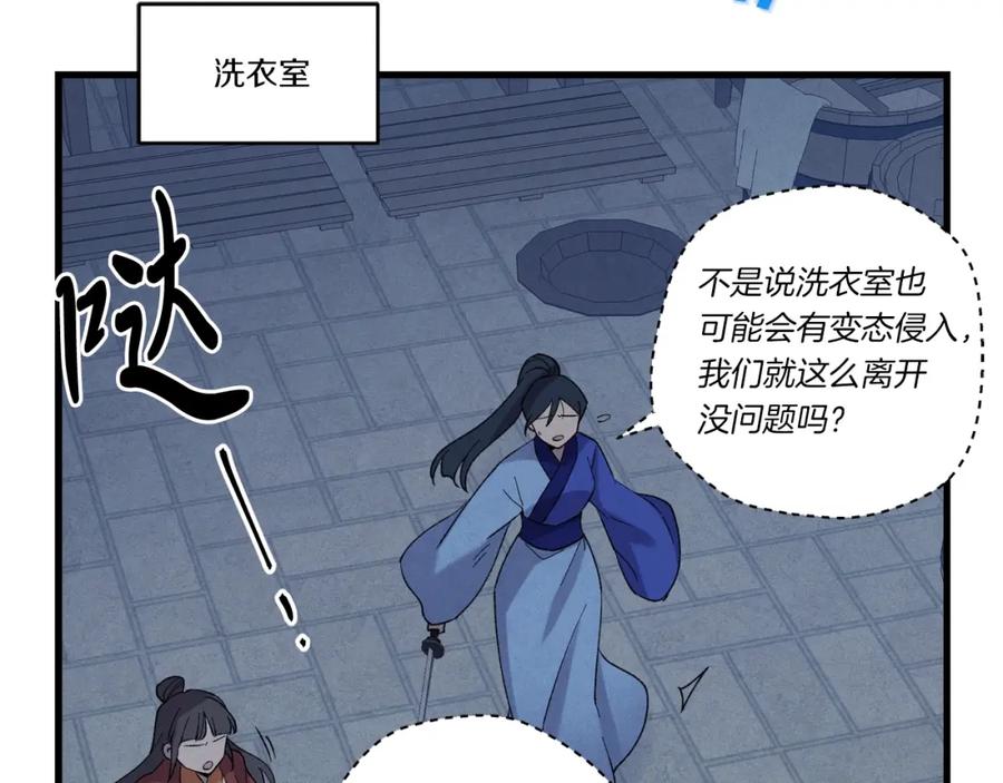 第196页